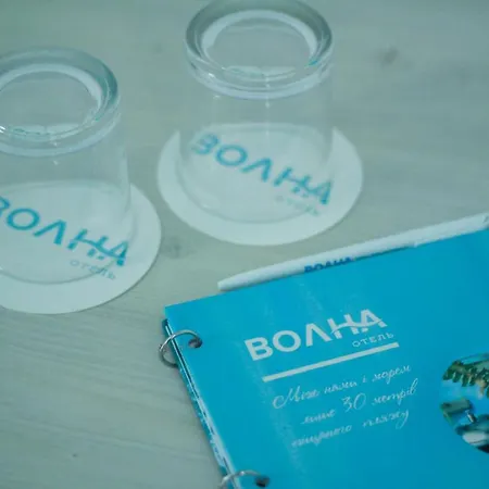 волна Готель 3*